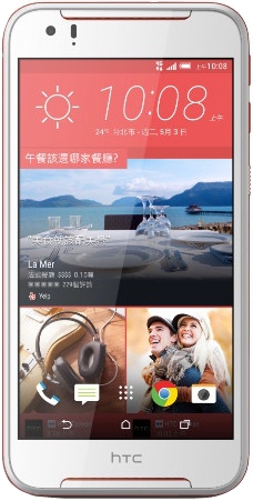 Ремонт HTC Desire 830 у Львові