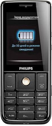 Ремонт Philips Xenium W623 у Львові