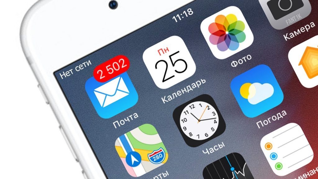 iPhone не ловит сеть iPhone не ловит сеть - фотография