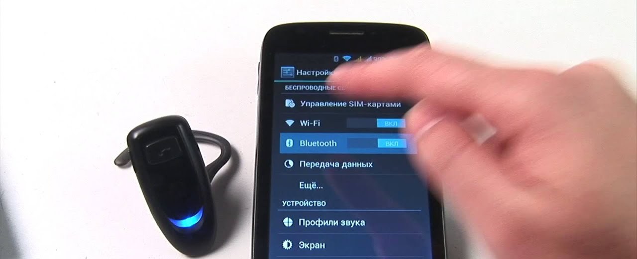 Не працює Bluetooth в телефоні Не працює Bluetooth в телефоні - фото