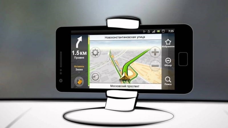Не працює GPS в телефоні - фото