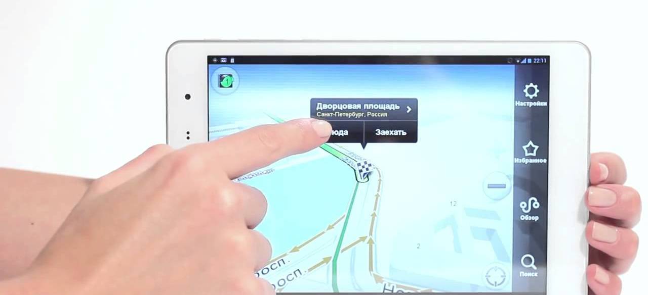 Не працює GPS в планшеті - фото